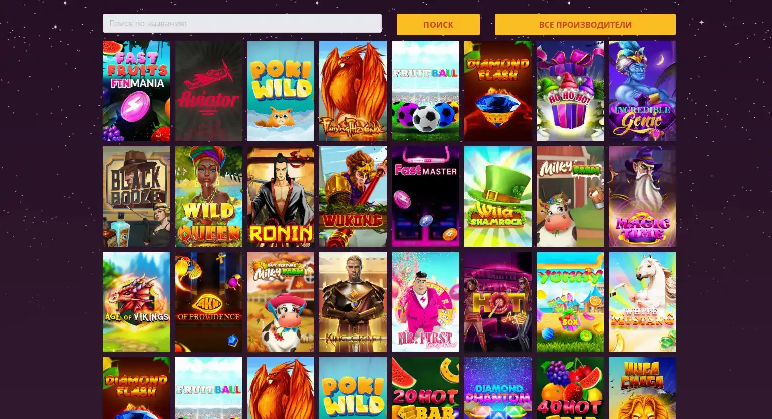 Бонусная программа Vulkan Rich casino